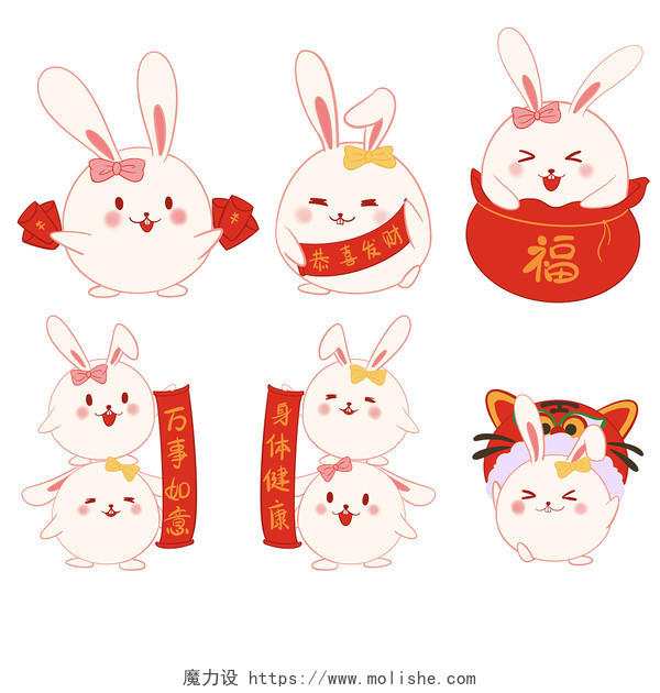 Q版可爱兔子表情包2023年新年兔子卡通形象兔年新年兔子